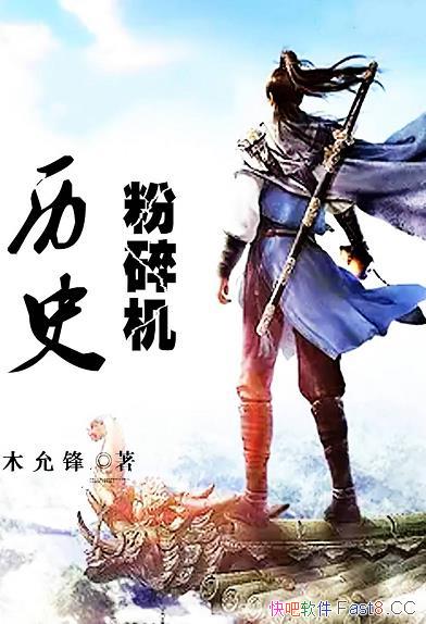 ʷ/һܿʷС˵/epub+mobi+azw3