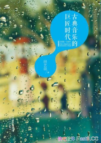 ŵֵľ޽ʱ/ϵͳŵԻ͵/epub+mobi+azw3