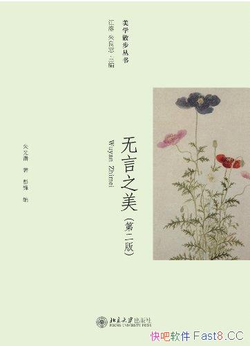 ֮/ƷչѧʦȻ˼Ȼ/epub+mobi+azw3