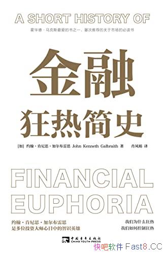 ڿȼʷ/鶴ؽʾгڵı/epub+mobi+azw3