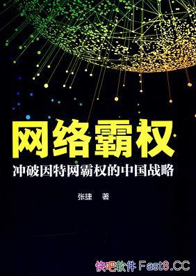 Ȩ/Ϊ߶ӽ˽⻥չṩ;/epub+mobi+azw3