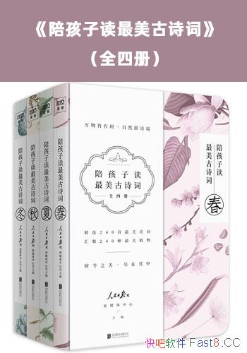 㺢ӶʫʡȫĲ/̺ʱȻ֮/epub+mobi+azw3