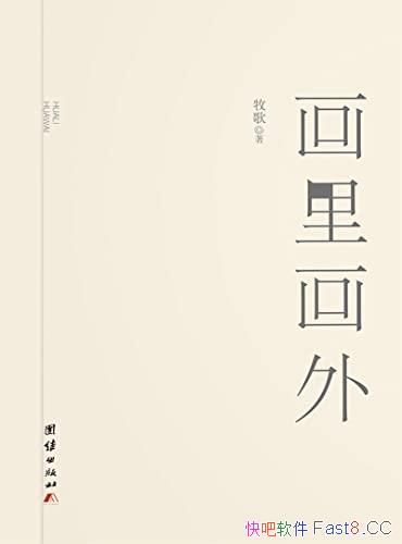 ﻭ⡷/ˡ족ѧһ˵/epub+mobi+azw3