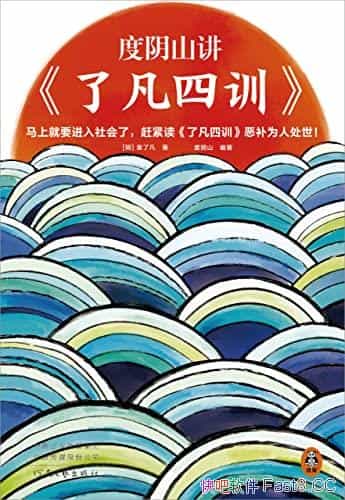 ɽ<˷ѵ>/˼Ԭ˷ļѵ/epub+mobi+azw3