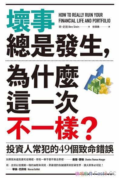 ǷΪʲôһβһ/ͶYО/epub+mobi+azw3