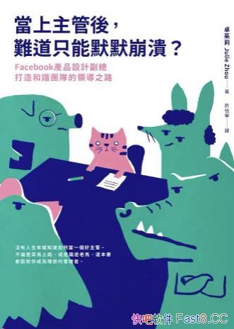 ᣬyֻĬĬ/FacebookaƷOӋ/epub+mobi+azw3