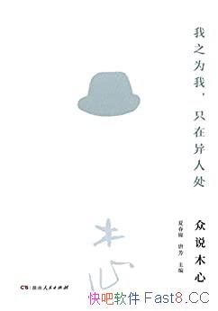 ֮Ϊ,ֻ˴:˵ľġѧ߱µľ/epub+mobi+azw3