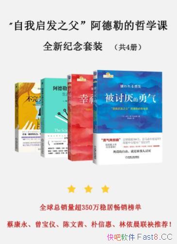 ֮յѧȫ¼װ/4/epub+mobi+azw3