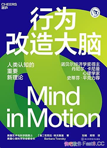 Ϊԡ֪Ҫ,ŵѧ/epub+mobi+azw3