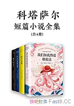 ŵѧżƷ͢ƪС˵޽/epub+mobi+azw3