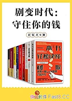 ʱ:סǮ9/δй/epub+mobi+azw3