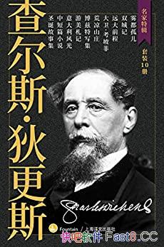 Ҹ˹Ʒװ10/ĴƷȫ¼/epub+mobi+azw3