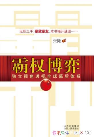 Ȩġ/ͼҵ⵱սԵԿ/epub+mobi+azw3