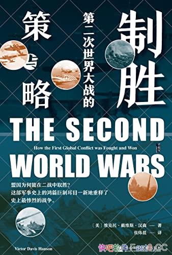 ʤ:ڶսĲԡ/ϸ·˾ʤԭ/epub+mobi+azw3