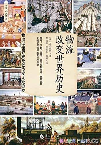 ıʷ/ΪĽʾִγ/epub+mobi+azw3