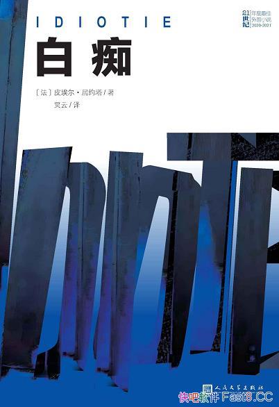 ׳ա/һжഺ嶯оڼо/epub+mobi+azw3