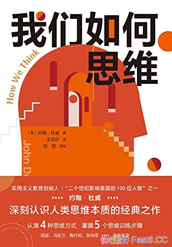 ˼ά/ȫϵͳ͸տѧ˼ά/epub+mobi+azw3