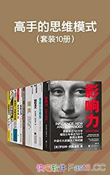 ֵ˼άģʽװ10/սⷽΪ/epub+mobi+azw3