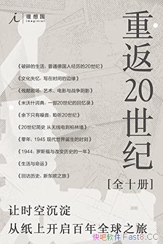 ط20͡ȫ10/ʱճֽϿȫ֮/epub+mobi+azw3