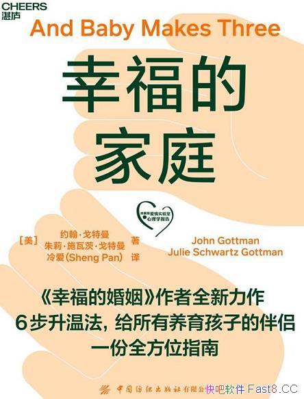 Ҹļͥ/ӵİһȫλָ/epub+mobi+azw3