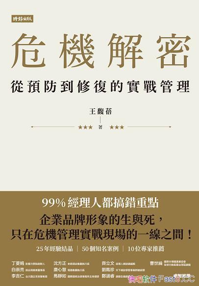 Σ: Ԥ޸ʵս/25ľ/epub+mobi+azw3