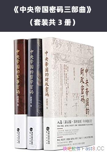 ۹װ3//epub+mobi+azw3