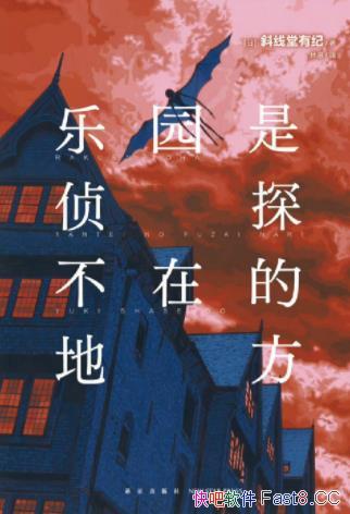 ԰̽ڵĵطʹۼĳɱ¼/epub+mobi+azw3