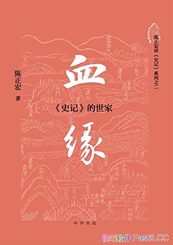 ѪԵ<ʷ>ҡ/Ĭķϲּķʽ/epub+mobi+azw3