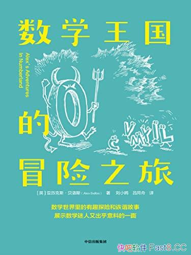 ѧð֮á/ѧȤĵĹ/epub+mobi+azw3