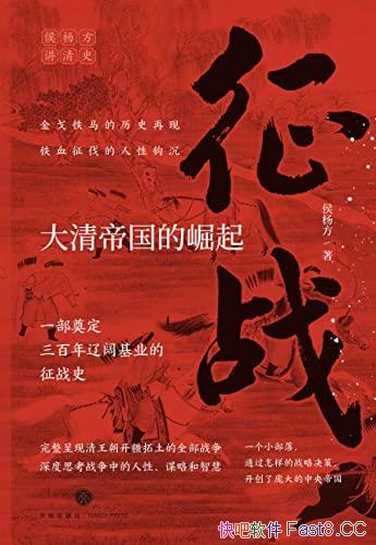 ս۹/ȫս/epub+mobi+azw3