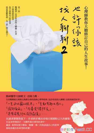 ҲSԓ.2/펟đӆԼ/epub+mobi+azw3