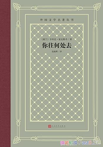 δȥٻŵƷ/ԿάʷС˵۷֮/epub+mobi+azw3