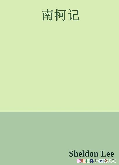 Ͽ¼ǡ/籾ȡƴС˵<Ͽ̫ش>/epub+mobi+azw3