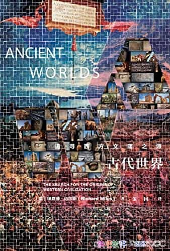 Ŵ:׷Ѱ֮ԴŴļʷ/epub+mobi+azw3