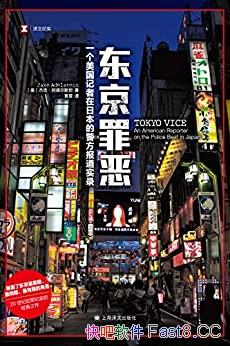 /߹ձڰķʵ֮/epub+mobi+azw3