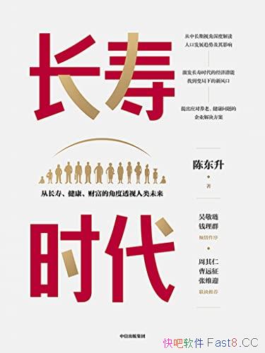 ʱ/ʱҵ˼߹滮תͲο/epub+mobi+azw3