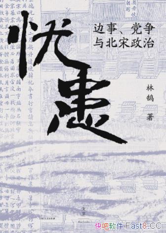 ǻ/,뱱/ûгԽʷȻ/epub+mobi+azw3