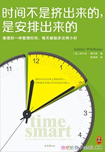 ʱ䲻Ǽ,ǰųġһʱ/epub+mobi+azw3