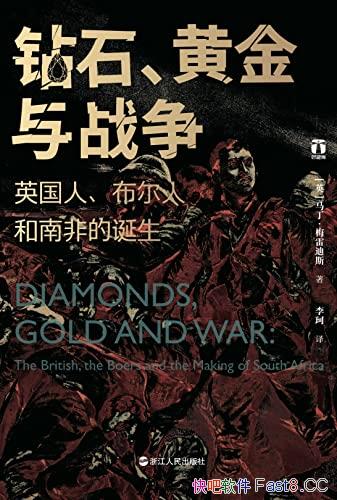 ʯƽս:Ӣˡ˺Ϸǵĵʷ/epub+mobi+azw3