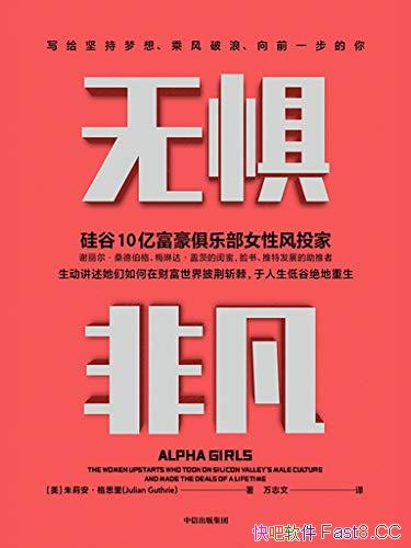 ޾Ƿ/ڲƸն/epub+mobi+azw3