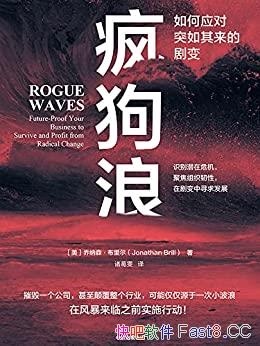 蹷ˣӦͻľ䡷/ǿҵ/epub+mobi+azw3