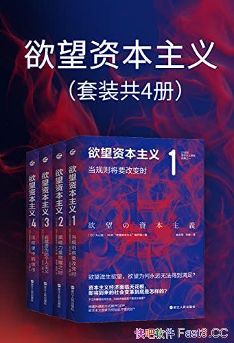 ʱ塷/װ4/ʾʱ/epub+mobi+azw3