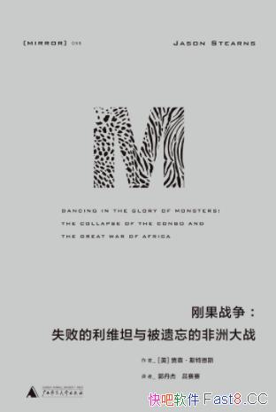 չս/ʧܵά̹뱻ķ֮ս/epub+mobi+azw3