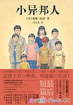 Сˡ/ձﰧĻж쾡/epub+mobi+azw3