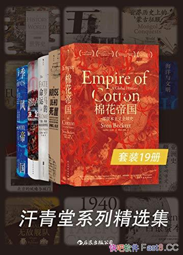 ϵоѡ/ѧȫΧʷ/epub+mobi+azw3