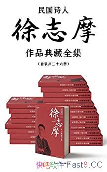 ʫ־ĦƷȫϼʮ/ƪ/epub+mobi+azw3