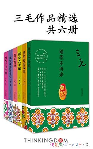 ëƷѡ/6/ë澭/epub+mobi+azw3