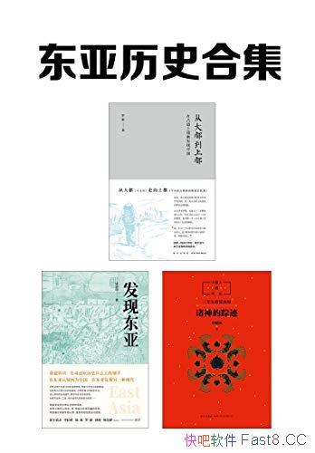 ʷϼ/ڹƱ͸󿴵/epub+mobi+azw3