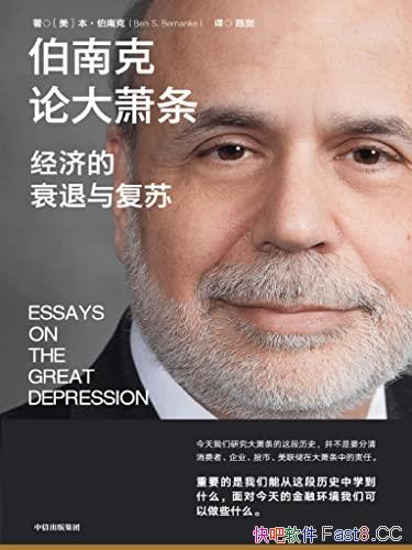 Ͽ۴/ǰϯϿ˾侭Ʒ/epub+mobi+azw3