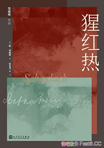 ɺȡ˹/̽˵ѹ뼲֮/epub+mobi+azw3